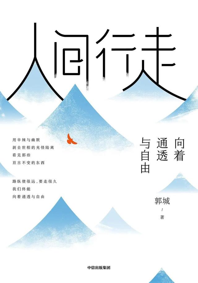月底总结咋写的（怎么写月底总结报告）