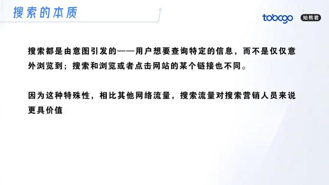 搜索引擎报告的依据是什么（搜索引擎报告总结）