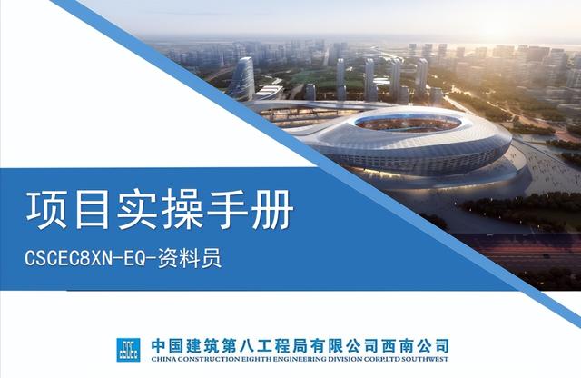 资料员个人工作总结3000字（资料员总结范文2000字）