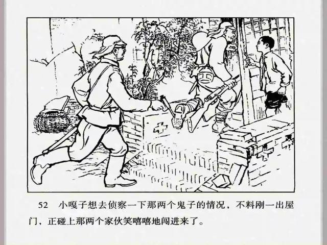 小兵张嘎故事梗概作文（小兵张嘎故事梗概600字）
