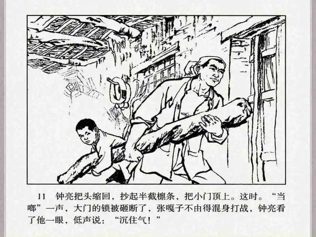 小兵张嘎故事梗概作文（小兵张嘎故事梗概600字）