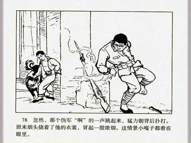 小兵张嘎故事梗概作文（小兵张嘎故事梗概600字）