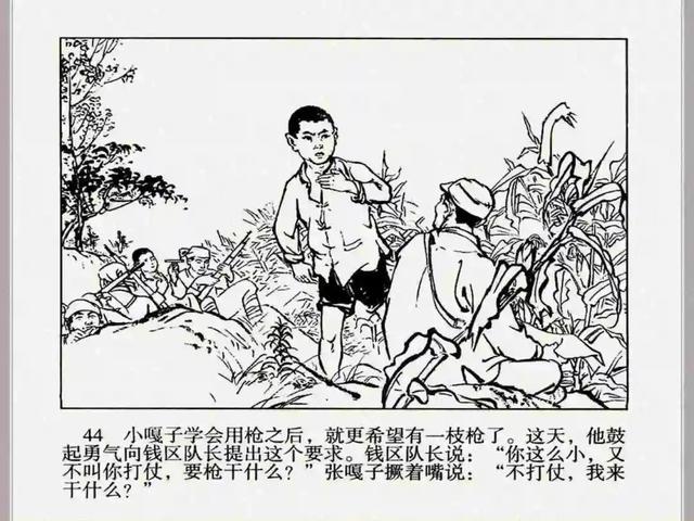 小兵张嘎故事梗概作文（小兵张嘎故事梗概600字）
