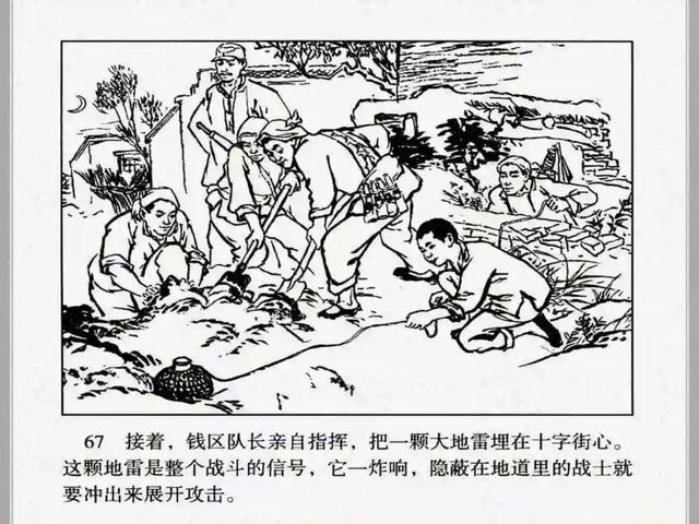 小兵张嘎故事梗概作文（小兵张嘎故事梗概600字）