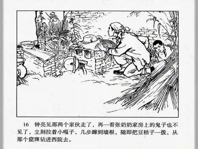 小兵张嘎故事梗概作文（小兵张嘎故事梗概600字）