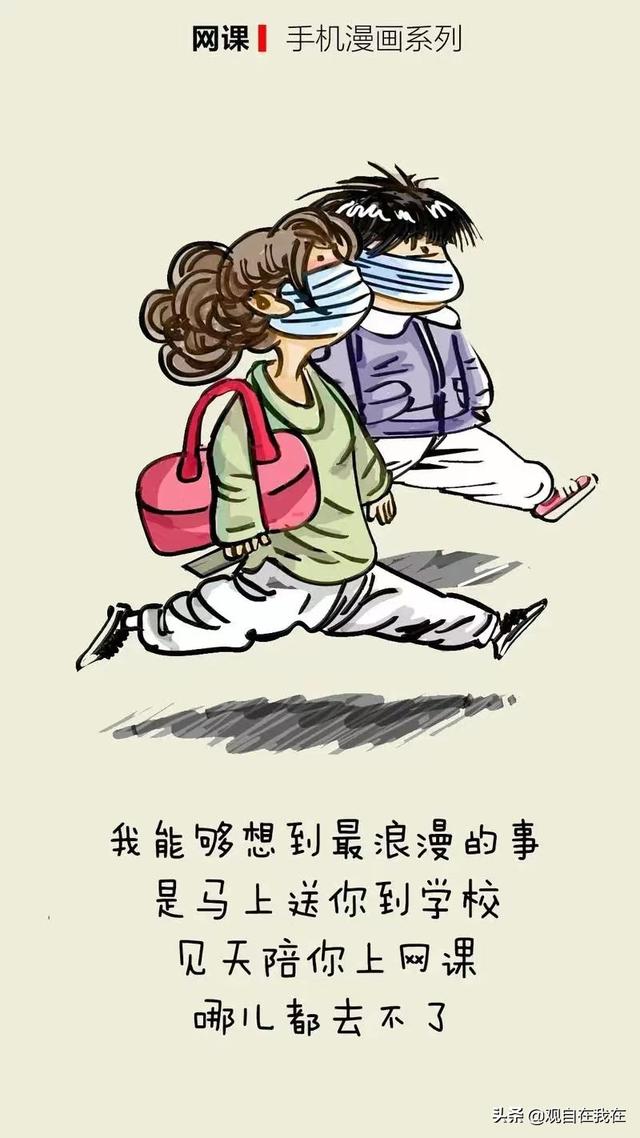 体育课总结150字（体育课总结1000字）