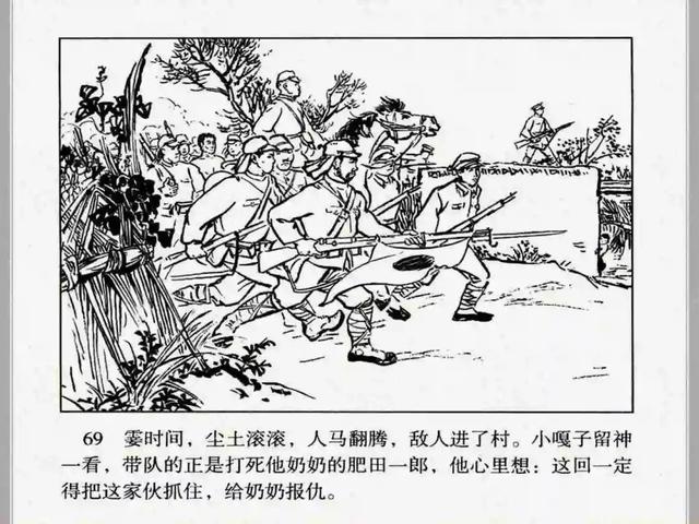 小兵张嘎故事梗概作文（小兵张嘎故事梗概600字）