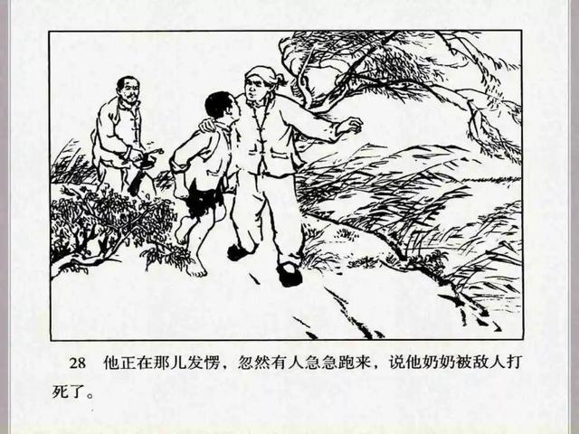 小兵张嘎故事梗概作文（小兵张嘎故事梗概600字）