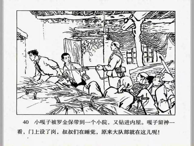 小兵张嘎故事梗概作文（小兵张嘎故事梗概600字）