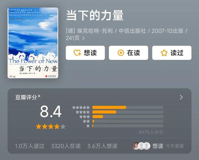 推介书（推荐书籍及理由）