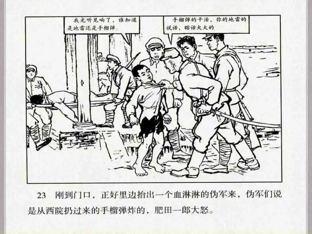小兵张嘎故事梗概作文（小兵张嘎故事梗概600字）