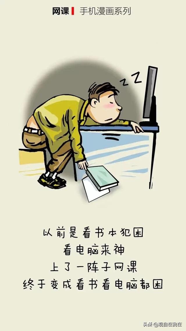 体育课总结150字（体育课总结1000字）