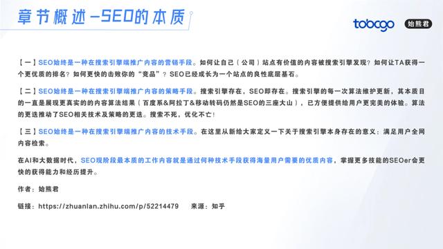 搜索引擎报告的依据是什么（搜索引擎报告总结）