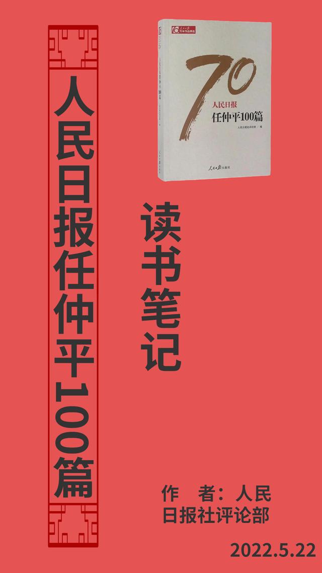 优秀读书笔记获奖荣誉（优秀读书笔记展示）