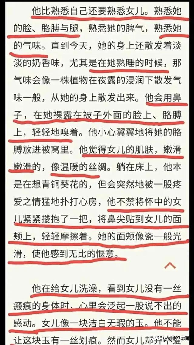 受戒汪曾祺（汪曾祺人物形象）