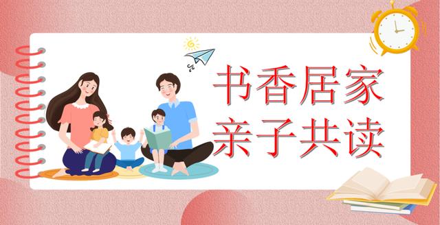 幼儿园21天亲子阅读活动方案（幼儿园亲子阅读活动方案）