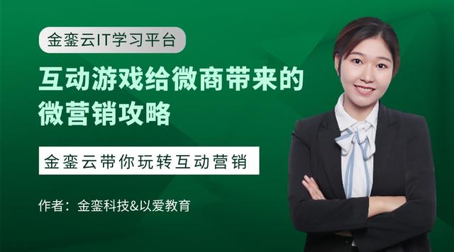 石家庄微营销（石家庄微宣传）