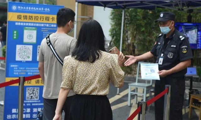 医院保安管理工作制度（医院保安人员工作制度）