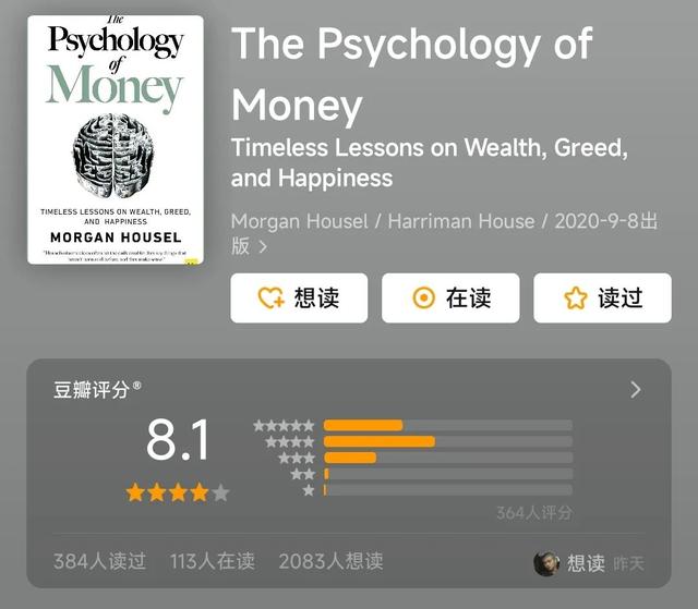 推介书（推荐书籍及理由）