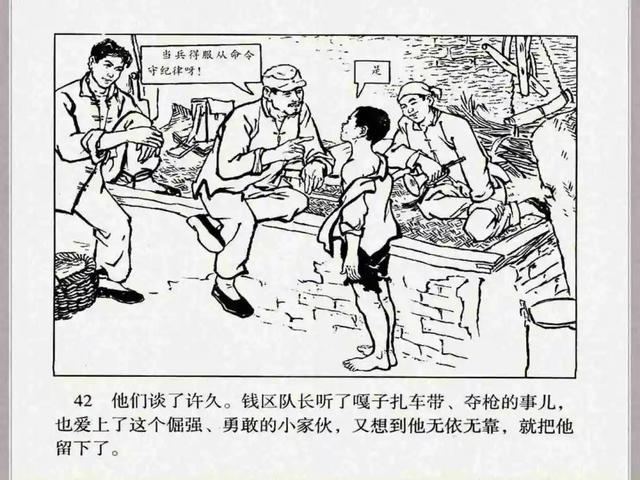 小兵张嘎故事梗概作文（小兵张嘎故事梗概600字）