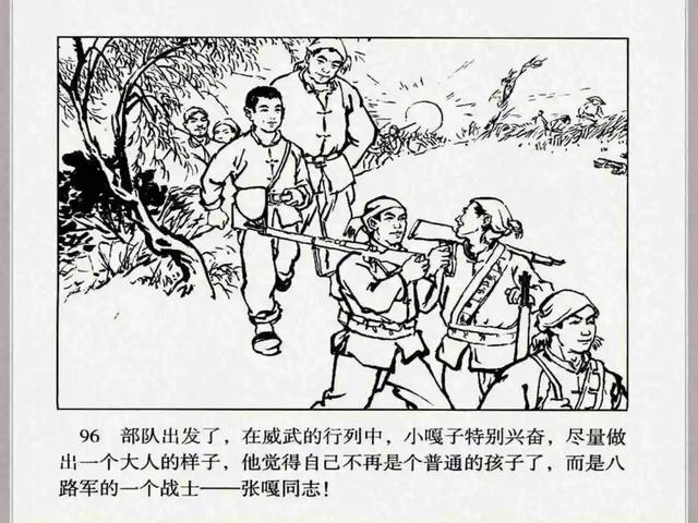 小兵张嘎故事梗概作文（小兵张嘎故事梗概600字）