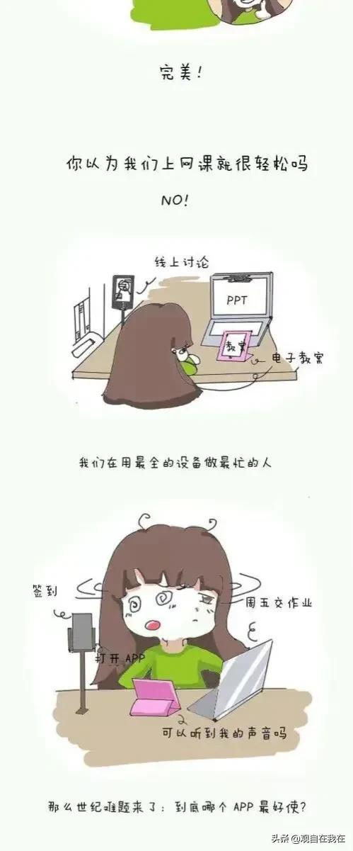 体育课总结150字（体育课总结1000字）