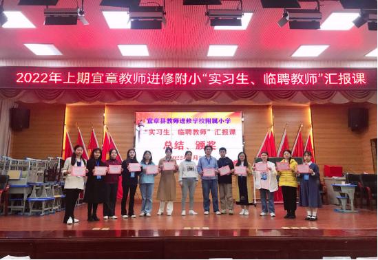 实习简报（实习简历模板下载）