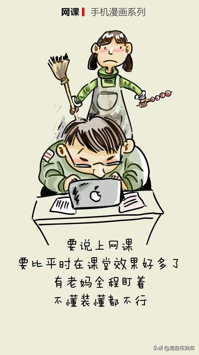 体育课总结150字（体育课总结1000字）