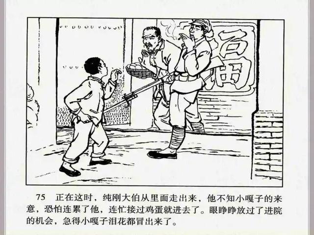 小兵张嘎故事梗概作文（小兵张嘎故事梗概600字）