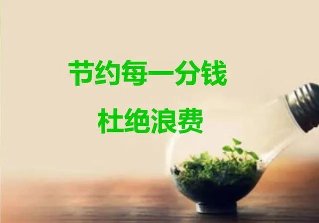 试商方法顺口溜中头数近差是什么意思（试商方法顺口溜怎么用）