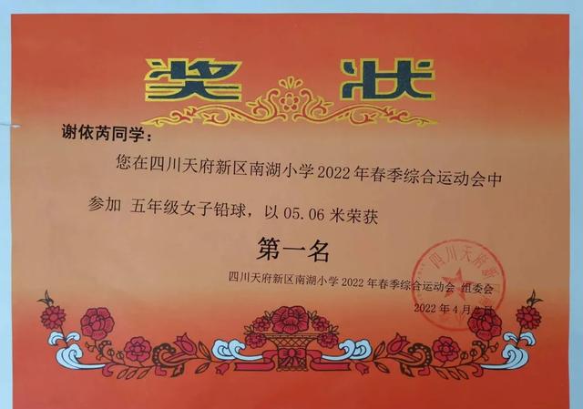 优秀中队介绍（班级中队介绍）