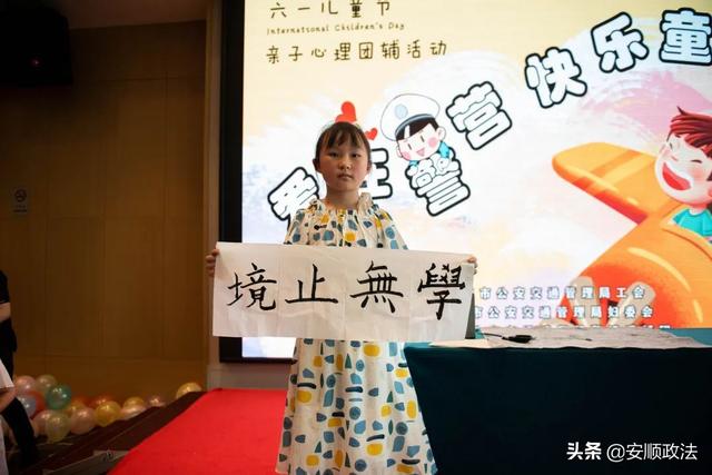 小小特警员教案（小小特警训练营）