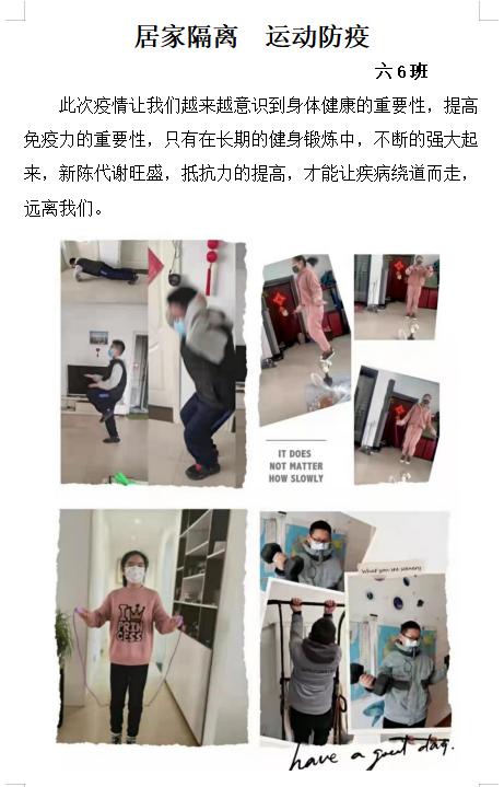 小学班级简介200字（小学班级简介50字左右小学一年级）
