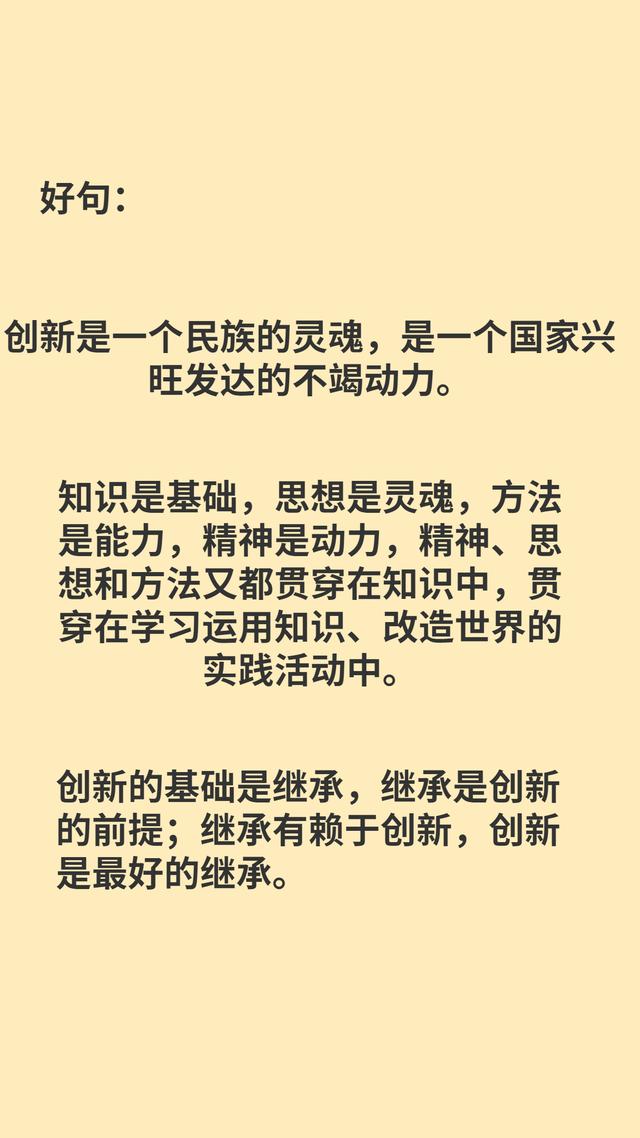 优秀读书笔记获奖荣誉（优秀读书笔记展示）