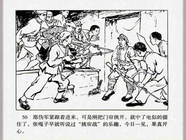 小兵张嘎故事梗概作文（小兵张嘎故事梗概600字）