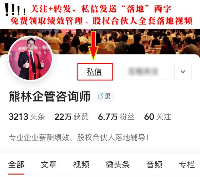 用人之道经典名言有才有德（用人之道的名言）