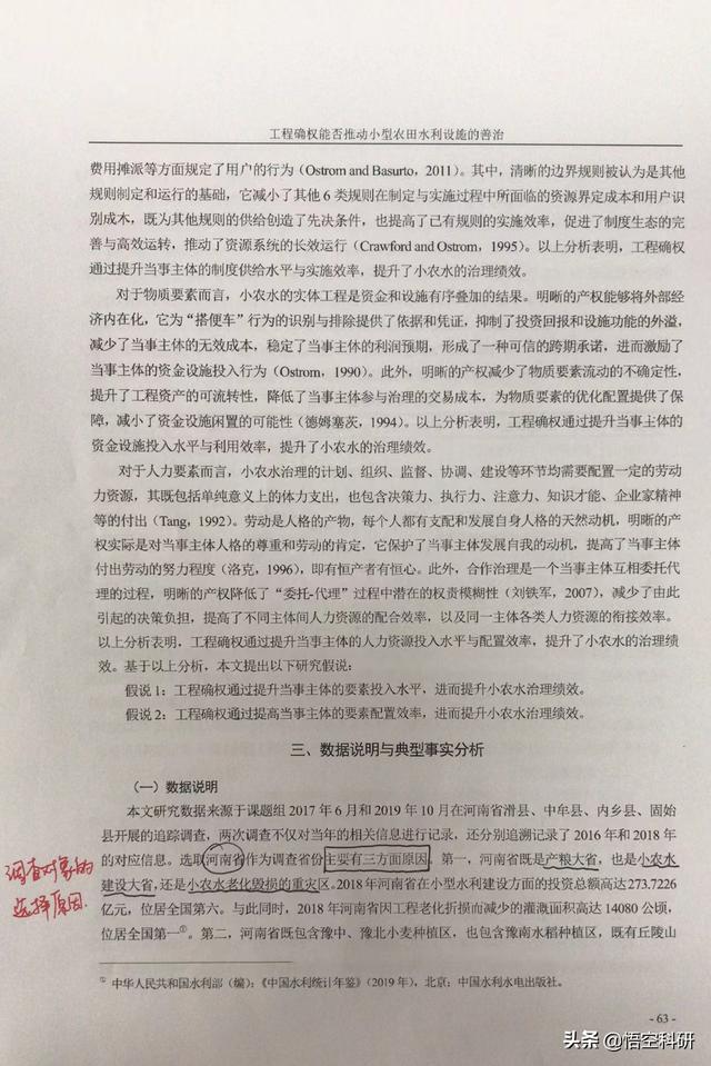 调查问卷说明信模板（调查问卷说明是对什么的阐述）