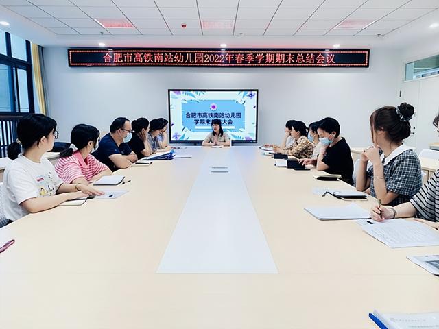 幼儿园学期工作总结简短（幼儿园学期工作总结中班下学期）