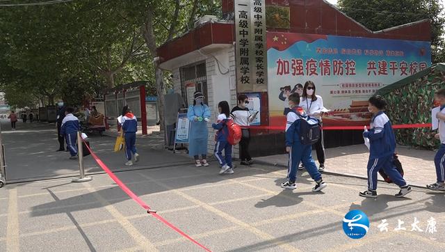 疫情开学第一课幼儿园教案（疫情开学第一课主题班会）