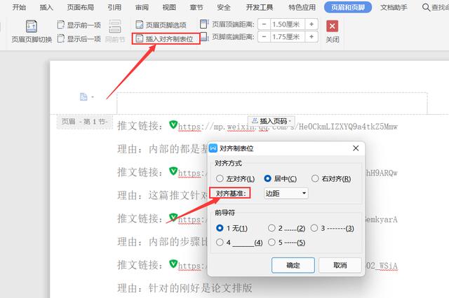 文件排版格式标准2021（文件排版格式标准页边距）