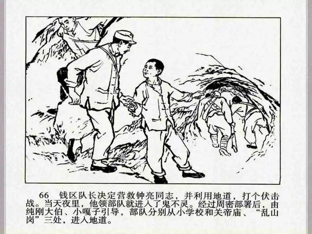 小兵张嘎故事梗概作文（小兵张嘎故事梗概600字）