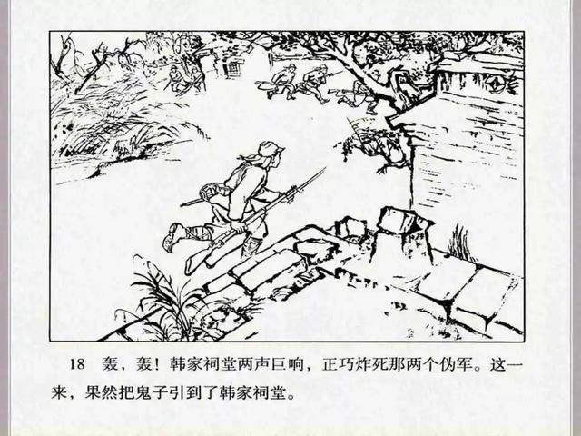 小兵张嘎故事梗概作文（小兵张嘎故事梗概600字）
