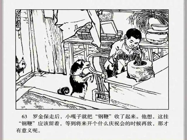 小兵张嘎故事梗概作文（小兵张嘎故事梗概600字）