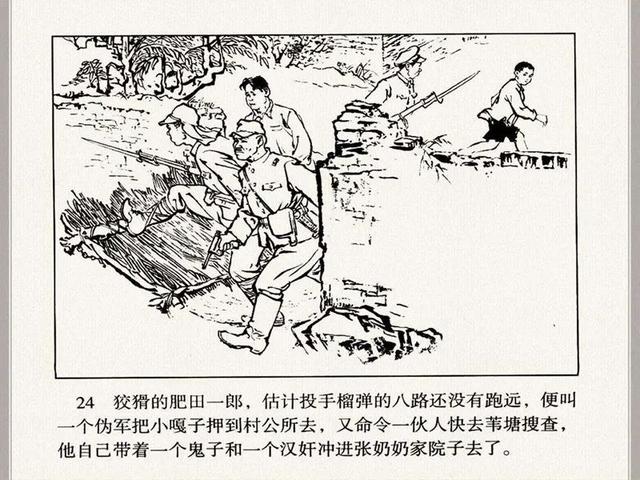 小兵张嘎故事梗概作文（小兵张嘎故事梗概600字）