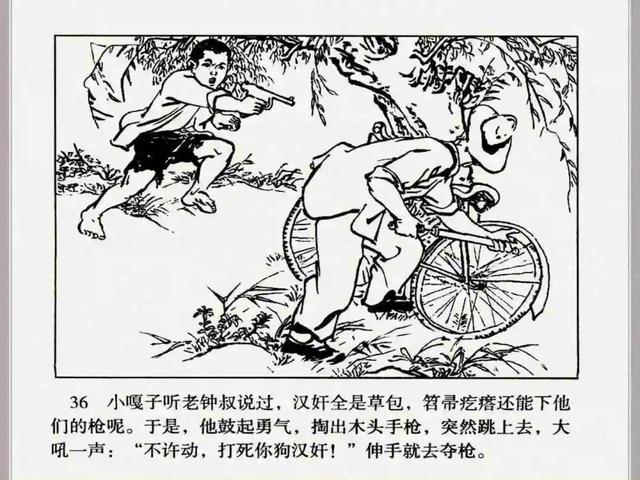 小兵张嘎故事梗概作文（小兵张嘎故事梗概600字）