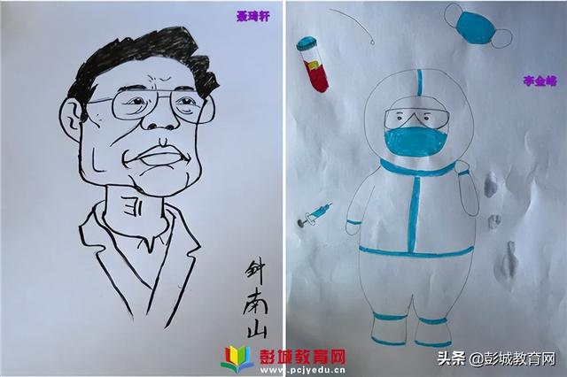 四年级的德育作业怎么写（德育作业家长寄语大全四年级）