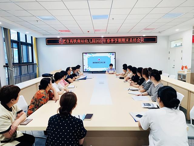 幼儿园学期工作总结简短（幼儿园学期工作总结中班下学期）