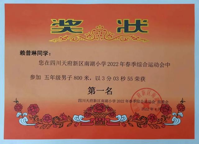 优秀中队介绍（班级中队介绍）