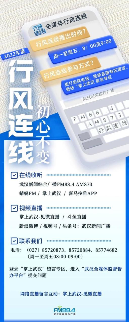 停电申请票（施工停电申请）