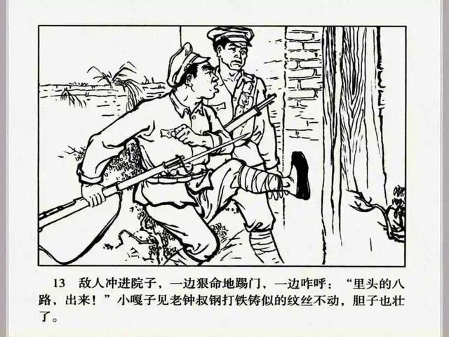 小兵张嘎故事梗概作文（小兵张嘎故事梗概600字）
